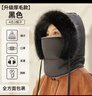 暢印冬季雷鋒帽子女加厚防寒面罩圍脖一體棉帽戶(hù)外防風(fēng)騎行套頭帽子男 雙層加厚長(cháng)毛領(lǐng)-黑色 曬單實(shí)拍圖