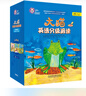 【新華書(shū)店】大貓英語(yǔ)分級閱讀1-19級英語(yǔ)繪本啟蒙幼兒可點(diǎn)讀英語(yǔ)入門(mén)零基礎小學(xué)生三四五六級123456年級課外書(shū)籍少兒童英文讀物 【3盒】三級1+2+3（適合小學(xué)3-4年級） 曬單實(shí)拍圖