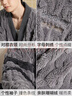 貓人【加厚加絨】男士睡衣男冬季睡衣套裝保暖家居服套裝可外穿新品 曬單實(shí)拍圖