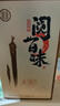 杜康 閱百味 濃香型白酒  50度 500ml+60度 20ml 單瓶裝 曬單實(shí)拍圖