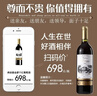 久知心法國原酒進(jìn)口紅酒金爵赤霞珠干紅葡萄酒750ml*6整箱 新年新春 曬單實(shí)拍圖