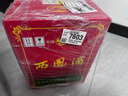 西鳳酒 綠瓶盒裝省外版 55度  500ml*6盒 整箱裝 鳳香型白酒 曬單實(shí)拍圖