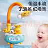 寶寶花灑玩具兒童小鴨子嬰兒洗澡神器電動(dòng)噴水淋浴盆噴頭室男女孩 【電池款】萌鴨戲水花灑 曬單實(shí)拍圖