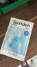 桃瑞丹Torriden韓國貼片玻尿酸精華液補水保濕面膜修護舒緩面膜10片裝 曬單實(shí)拍圖