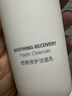 至本新版舒顏修護潔面乳120g 溫和清潔氨基酸表活保濕泡沫綿密洗面奶 曬單實(shí)拍圖