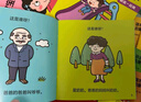0-3歲寶寶學(xué)說(shuō)話(huà)繪本 語(yǔ)言啟蒙書(shū)（全20冊）幼兒早教認知圖畫(huà)書(shū) 親子閱讀繪本互動(dòng)訓練書(shū) 早教啟蒙繪本 曬單實(shí)拍圖