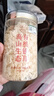 滋時(shí)高山生態(tài)有機銀耳80g福建特產(chǎn)沖泡即飲銀耳英伴侶送長(cháng)輩父母 曬單實(shí)拍圖