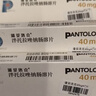 【原研進(jìn)口】潘妥洛克 泮托拉唑鈉腸溶片 40mg*7片/盒 曬單實(shí)拍圖