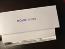 華為（HUAWEI）nova 14 Pro  后置多焦段質(zhì)感人像鴻蒙AI100W超級快充 鴻蒙智能新品手機 nova13升級版 凝霜白 256GB 官方標配 曬單實(shí)拍圖