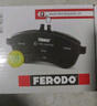 菲羅多（ferodo）陶瓷剎車(chē)片前片適用寶來(lái)/速騰/邁騰/探岳/途觀(guān)L/帕薩特 FDB4433-D 曬單實(shí)拍圖