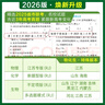 高二下冊必刷題選修二選修三2026春高中必刷題選擇性必修第二三冊新教材高二選修選擇性必修二三23同步教材課時(shí)練習冊附狂K重點(diǎn) 【選修2】物理選修二 人教版 曬單實(shí)拍圖