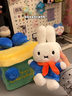 馬克圖布米菲兔子miffy周邊玩偶毛絨娃娃正版送男女生日新年情人節禮物 曬單實(shí)拍圖