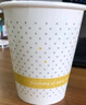 百草園紙杯一次性杯子250ml加厚紙杯1000只整箱批發(fā)9盎司商務(wù)辦公咖啡杯 曬單實(shí)拍圖