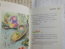 【新華書(shū)店旗艦店】小學(xué)生魯迅讀本/名家文學(xué)讀本 三四五六年級課外閱讀書(shū)籍兒童讀物小學(xué)教輔閱讀經(jīng)典書(shū)目豐子愷老舍葉圣陶巴金新華書(shū)店正版 小學(xué)生魯迅讀本 曬單實(shí)拍圖