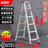 康鵬梯子家用折疊伸縮加厚鋁合金人字梯室內多功能伸縮樓梯登高工程梯 加強款-1.8米加厚 曬單實(shí)拍圖