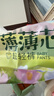 五羊（FIVERAMS）拉拉褲薄薄芯成長(cháng)褲XXXL76片(17kg以上)嬰兒尿不濕超薄透氣不悶 曬單實(shí)拍圖