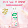 立白好爸爸天然櫻花洗衣露除菌去血漬內衣內褲洗衣液健康無(wú)刺激 【家用大瓶裝】淡雅櫻花950g*1瓶 曬單實(shí)拍圖