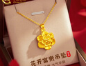 中國黃金（CHINA GOLD）黃金吊墜女款牡丹花金項鏈繁花送媽媽足金女友老婆情人母親節禮物 精致版吊墜+足金鏈丨約4g 曬單實(shí)拍圖