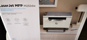惠普（HP）M232dw 家用激光打印機 自動(dòng)雙面無(wú)線(xiàn)學(xué)生家用一體機 高速高效（低成本 體積?。?曬單實(shí)拍圖