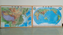 2025中國地圖和世界地圖3d立體地形圖掛圖 106x76cm中國+世界地圖 曬單實(shí)拍圖