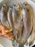 順豐5斤小黃花魚(yú)海魚(yú)深海小黃魚(yú)新鮮鮮活冷凍整箱煲湯煎炸香酥魚(yú) 5斤【小黃花魚(yú)6-8條/斤】 曬單實(shí)拍圖