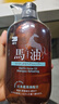 蝶印牌 日本原裝進(jìn)口 無(wú)硅油 控油蓬松去屑洗發(fā)水 清爽型 600ml 曬單實(shí)拍圖