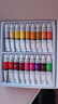 得力水粉顏料36色12ml大容量畫(huà)畫(huà)美術(shù)專(zhuān)用水粉畫(huà)繪畫(huà)彩繪套裝工具色彩考試禮物73899可水洗手搓顏料 曬單實(shí)拍圖