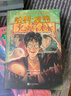 【25周年紀念版】哈利波特全套七冊 25周年紀念版 哈利波特全套正版 京東自營(yíng) 初版封面煥新重制 閱讀 童書(shū)  一升二銜接 小升初銜接 曬單實(shí)拍圖