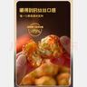 悅味紀手工三色炸蘿卜絲素丸子300g*3包 約60個(gè) 空氣炸鍋食材年夜飯年貨 曬單實(shí)拍圖