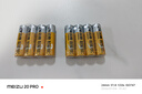 雙鹿智能鎖電池8粒盒裝 堿性5號適用指紋鎖/電子門(mén)鎖小米TCL德施曼PHILIPS鹿客VOC凱迪仕LR6/AA 曬單實(shí)拍圖