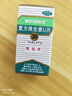 胃仙U(WEISEN-U) 維仙優(yōu)香港胃藥復方維生素U片30片*3盒胃痛胃酸胃脹消化不良胃藥 曬單實(shí)拍圖