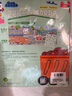PIYO PEN點(diǎn)讀版】超萌魔力果凍貼紙書(shū)全4冊3-6歲兒童益智互動(dòng)貼紙安靜書(shū) 神奇動(dòng)物+交通工具 曬單實(shí)拍圖