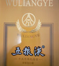 五糧液 辛丑牛年生肖紀念酒 濃香型白酒 52度 500ml 單瓶裝 曬單實(shí)拍圖