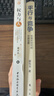 貨幣、權力與人：全球貨幣與金融體系的民本主義政治經(jīng)濟學(xué) 翟東升  貨幣  全球化  匯率  美元霸權 數字人民幣 靈稀 數字藏品 區塊鏈技術(shù) 穩定幣 數字貨幣 曬單實(shí)拍圖