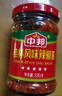 中邦蒜蓉辣椒醬 桂林辣椒醬 230g 拌面醬 下飯醬蒜香辣醬燒烤火鍋蘸醬 中邦蒜蓉辣椒醬230g*2瓶 曬單實(shí)拍圖