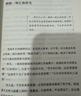 相信文字 之江軒新書(shū) 現貨包郵 浙江宣傳系列第七部 浙江人民出版社 京東自營(yíng) 曬單實(shí)拍圖
