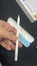 蘋(píng)果 Apple Pencil2代筆 原裝正品二手手寫(xiě)筆 一/二代筆iPad電容筆 平板電腦觸控筆99新 蘋(píng)果Pencil2代筆（99新在保） 贈專(zhuān)業(yè)學(xué)習繪畫(huà)軟件-閃電發(fā)貨 曬單實(shí)拍圖