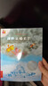 當當 不一樣的卡梅拉繪本系列全套 含一二三四季48冊注音版等 繪本圖畫(huà)故事書(shū) 課外閱讀書(shū)籍 國外獲獎兒童繪本3-6-12歲課外故事書(shū) 【32開(kāi)】第二季動(dòng)漫繪本全套12冊 曬單實(shí)拍圖