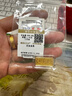 賽菲爾（Sunfeel）足金9999黃金好運金1g金條投資理財送禮收藏禮物HG020037 1g 曬單實(shí)拍圖