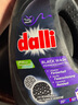 Dalli 深色衣物洗衣液1.1L 德國進(jìn)口 強效去污增艷黑色深色專(zhuān)用 曬單實(shí)拍圖