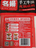 名揚名揚火鍋底料牛油麻辣200g（50g*4）串串麻辣燙香鍋小塊新年送禮 曬單實(shí)拍圖