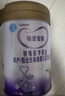 iSainte圣桐特愛(ài)安能早產(chǎn)兒低出生體重配方粉搭配母乳強化劑營(yíng)養補充700g 曬單實(shí)拍圖