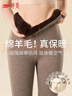 婷美加絨加厚羊毛發(fā)熱保暖褲女士打底內穿水貂絨高腰秋褲冬季防寒 曬單實(shí)拍圖