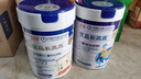 宜品長(cháng)高高兒童學(xué)生成長(cháng)奶粉3-15歲青少年成長(cháng)高鈣長(cháng)個(gè)子奶粉 【乳鐵蛋白4罐周期裝】熱銷(xiāo)款90%推薦 曬單實(shí)拍圖