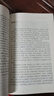 鐵圍山叢談·獨醒雜志/歷代筆記小說(shuō)大觀(guān) 小說(shuō) 曬單實(shí)拍圖
