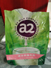a2奶粉 進(jìn)口脫脂成人高鈣速溶奶粉青少年成人營(yíng)養早餐奶粉1kg/袋  曬單實(shí)拍圖