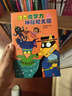 新版 怪杰佐羅力第二輯 橋梁書(shū)（全彩精裝4冊）怪杰佐羅力，兼顧游戲和閱讀的橋梁書(shū)，讓不愛(ài)讀書(shū)的孩子愛(ài) 蒲蒲蘭繪本館 曬單實(shí)拍圖