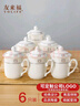 友來(lái)福茶杯 辦公杯陶瓷杯帶蓋6只裝會(huì )議杯商務(wù)公司開(kāi)會(huì )杯子水杯  曬單實(shí)拍圖