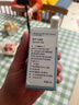 酷沛Easycol Pro88%酸性乳糖酶滴劑嬰幼兒新生兒寶寶乳糖不耐受 一盒裝 曬單實(shí)拍圖