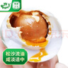 鄱湖鴨舍正宗鄱陽(yáng)湖流油咸鴨蛋加大60-70克即食紅心流油咸蛋腌蛋批發(fā) 加大號60-70克*20枚【超值】 曬單實(shí)拍圖